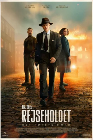 Спецподразделение — Первое убийство  онлайн